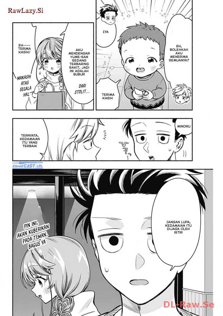 Halaman 7 — Marriage Gray Chapter 72