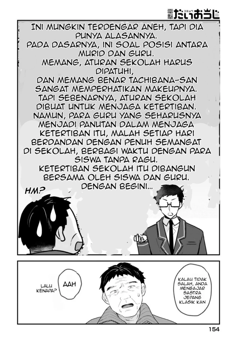 Halaman 19 — Gariben-kun to Uraaka-san: Sanzan Osewa ni Natteiru Ero-kei Uraaka Joshi no Shoutai ga Class no Idol Datta Ken Chapter 1