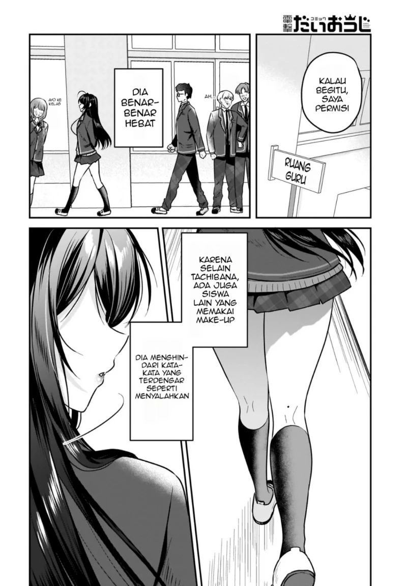 Halaman 21 — Gariben-kun to Uraaka-san: Sanzan Osewa ni Natteiru Ero-kei Uraaka Joshi no Shoutai ga Class no Idol Datta Ken Chapter 1