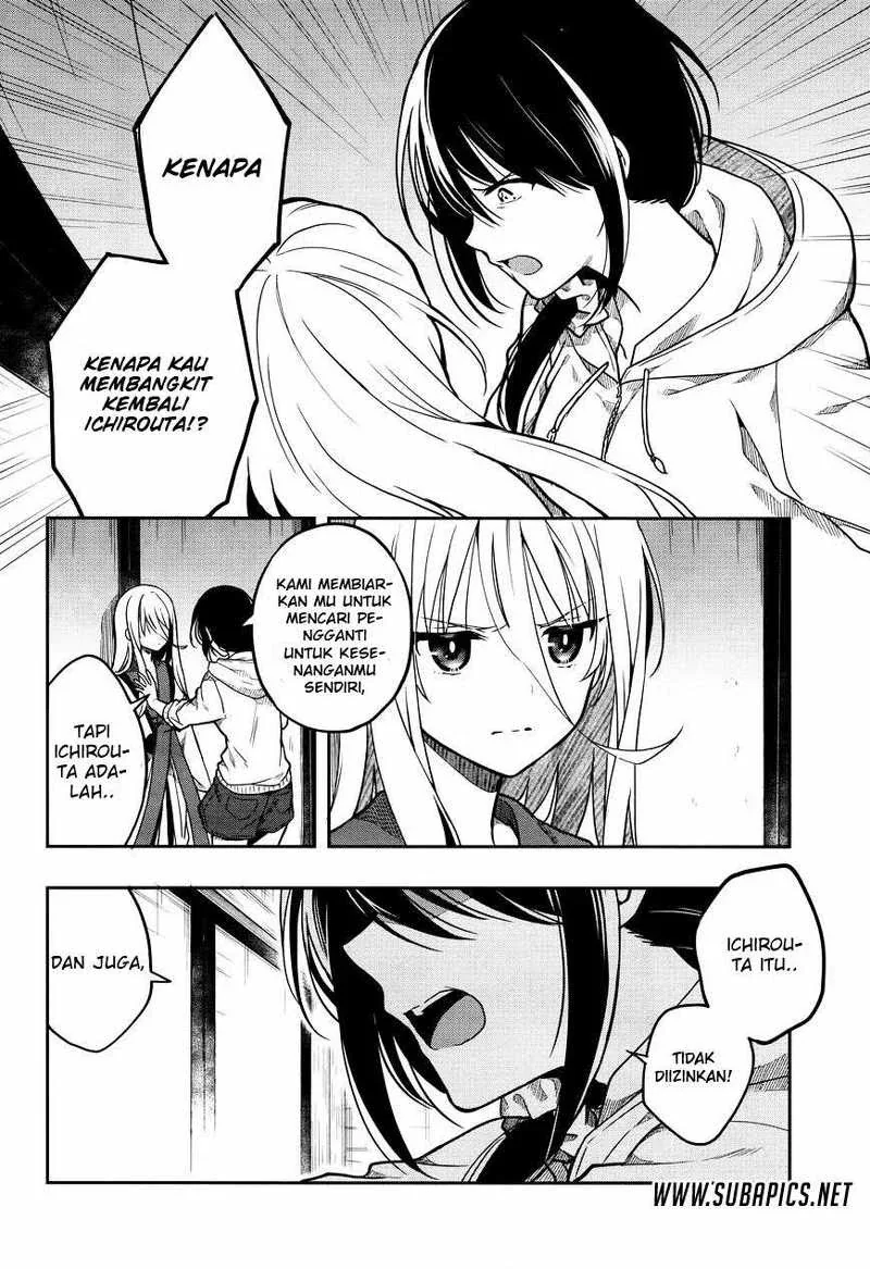 Halaman 5 — Kono Shima ni wa Midara de Jaaku na Mono ga Sumu Chapter 27