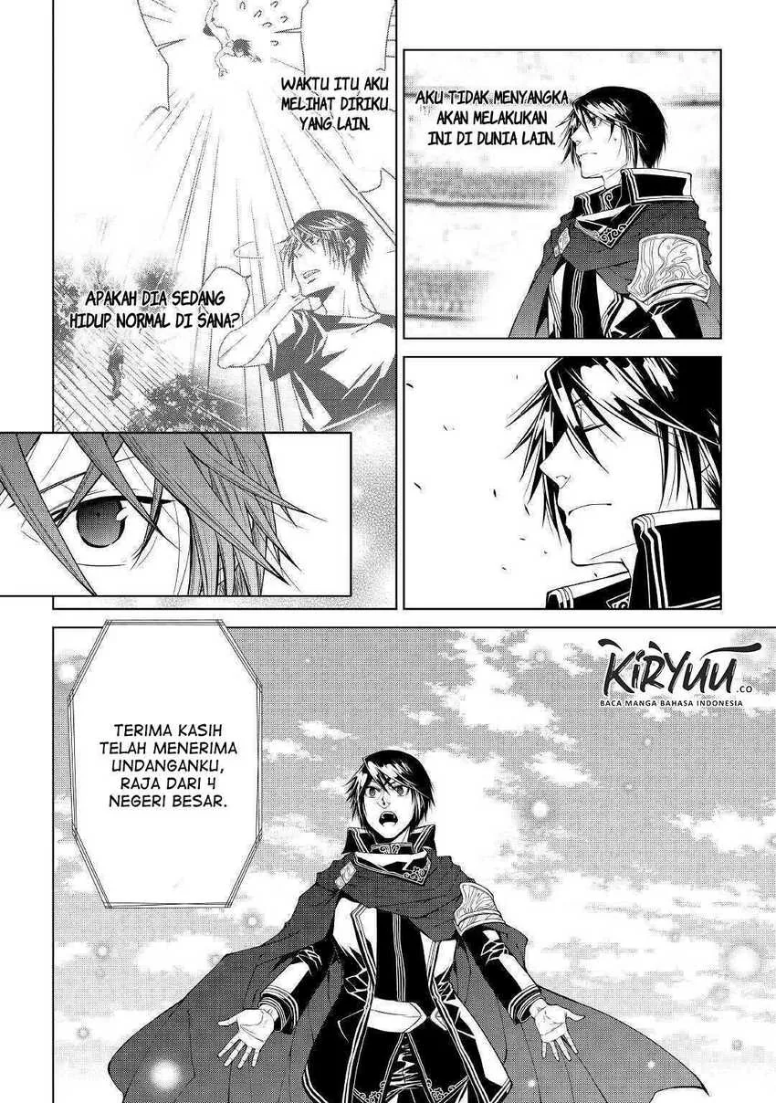 Halaman 19 — World Customize Creator Chapter 81