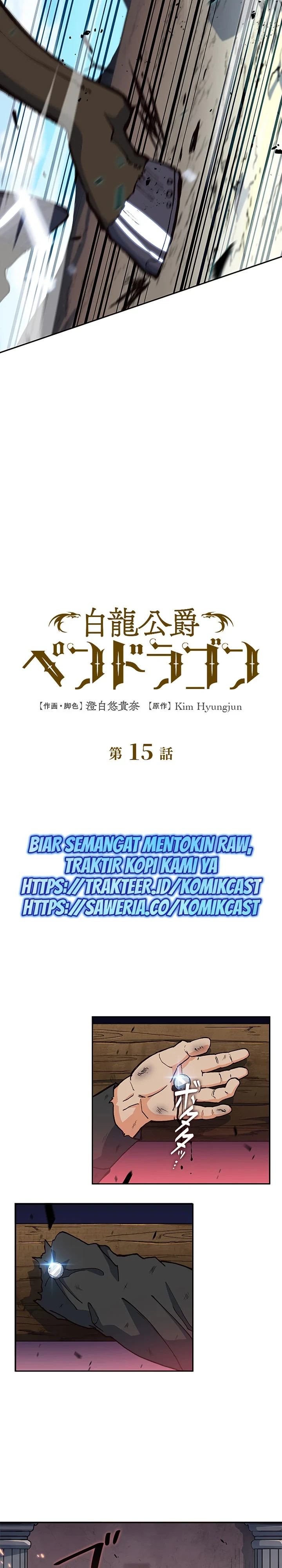 Halaman 4 — White Dragon Duke: Pendragon Chapter 15