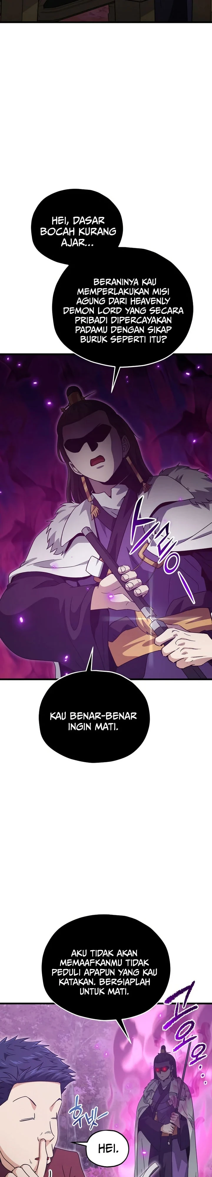 Halaman 3 — My Dad Is Too Strong Chapter 203