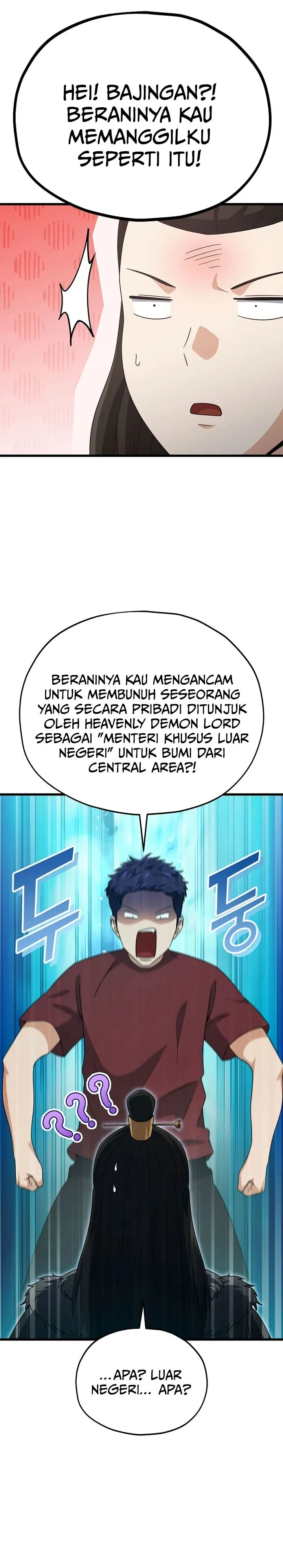 Halaman 5 — My Dad Is Too Strong Chapter 203