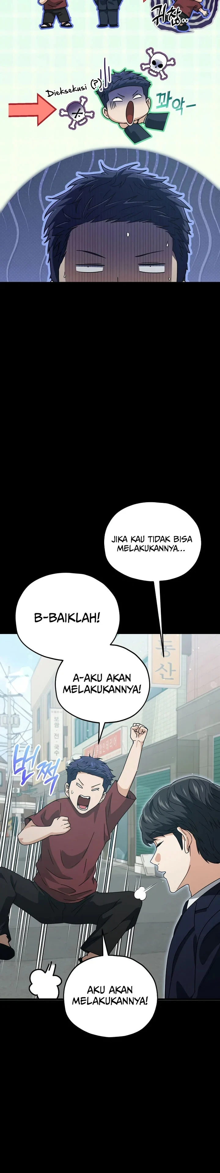 Halaman 17 — My Dad Is Too Strong Chapter 203