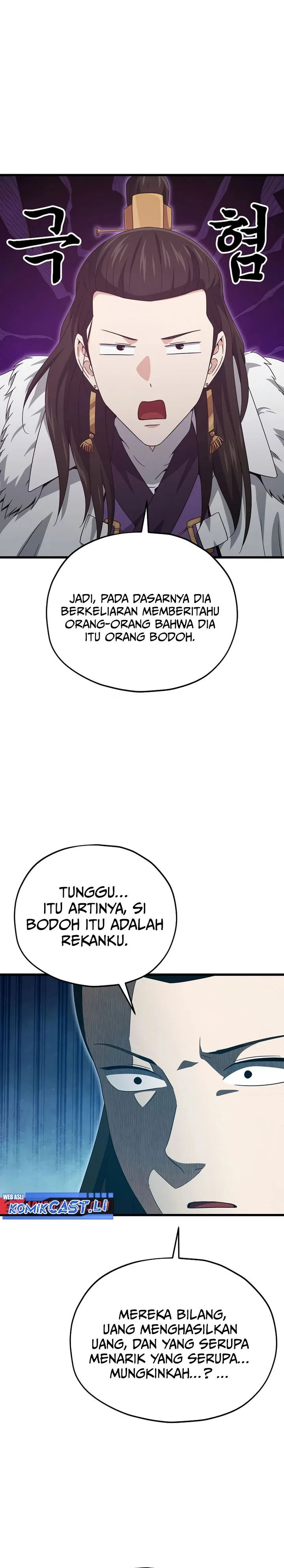 Halaman 19 — My Dad Is Too Strong Chapter 203