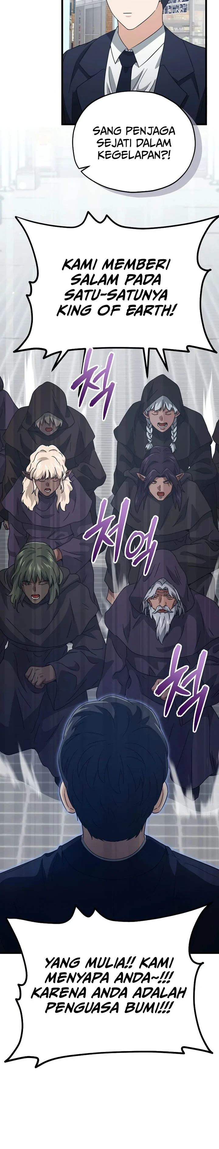 Halaman 33 — My Dad Is Too Strong Chapter 203