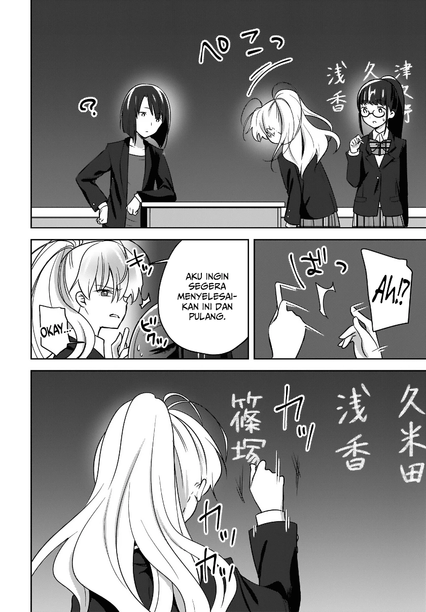 Halaman 15 — Nyanta to Pomeko: Imasara Shinjiteiru to Iwaretemo Mou Teokure da Chapter 5