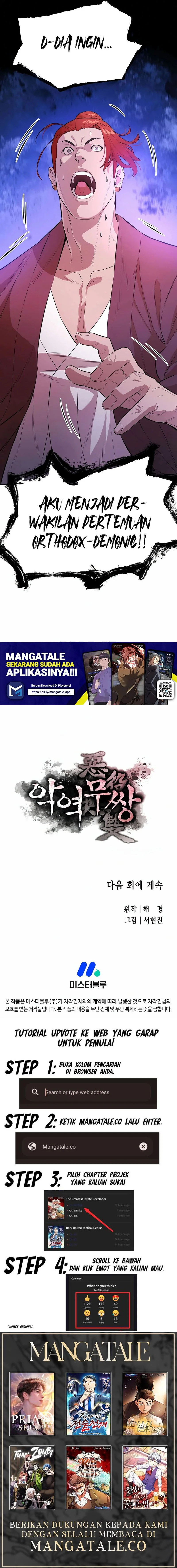 Halaman 17 — The Unrivaled Villain Chapter 67