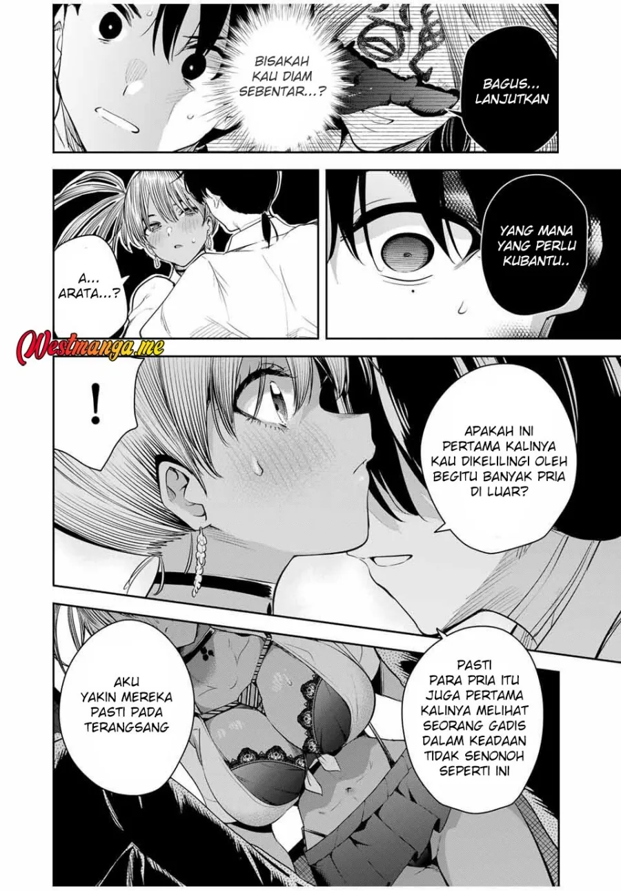 Halaman 17 — Sakigake no Hanamiko Chapter 39