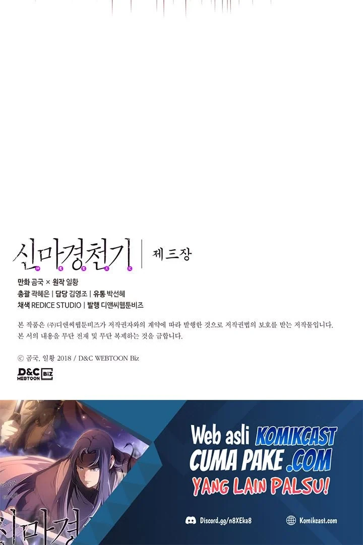 Halaman 37 — Heavenly Demon Reborn! Chapter 171