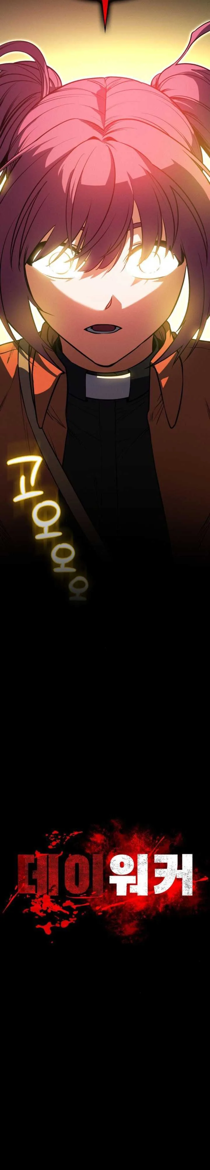Halaman 8 — Day Walker Chapter 20