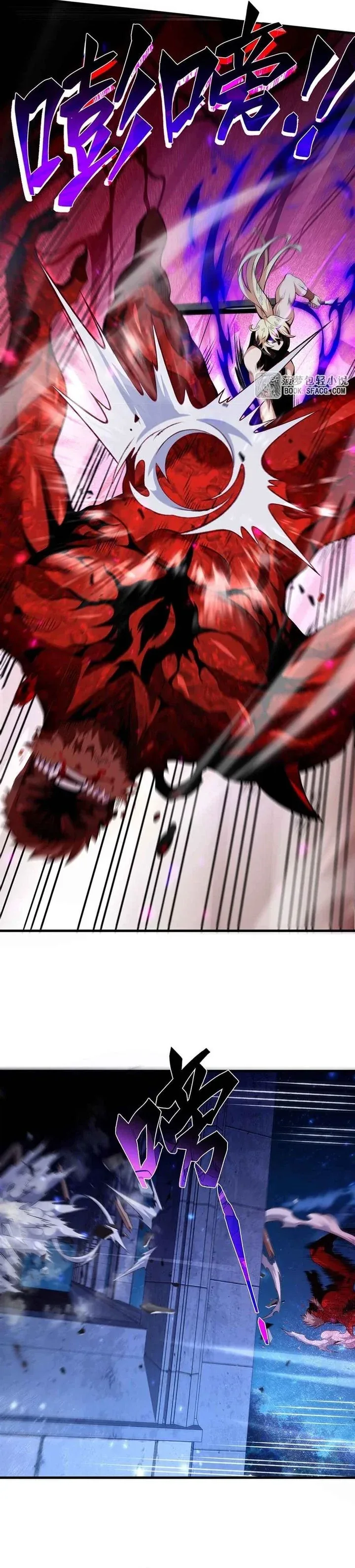 Halaman 3 — The Yellow-Haired Villain in Soaring Phoenix's Novels Also Desires Happiness Chapter 62