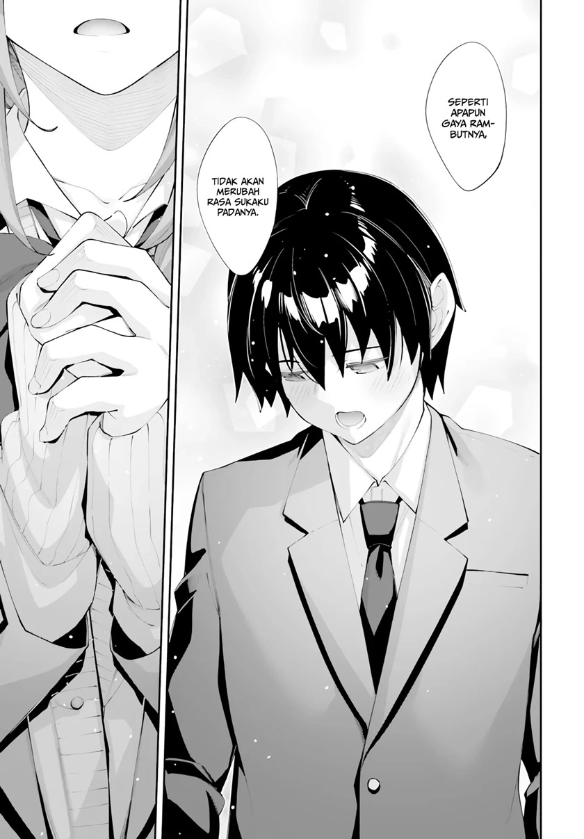 Halaman 12 — Sakurai-san wa Kizuite Hoshii Chapter 22