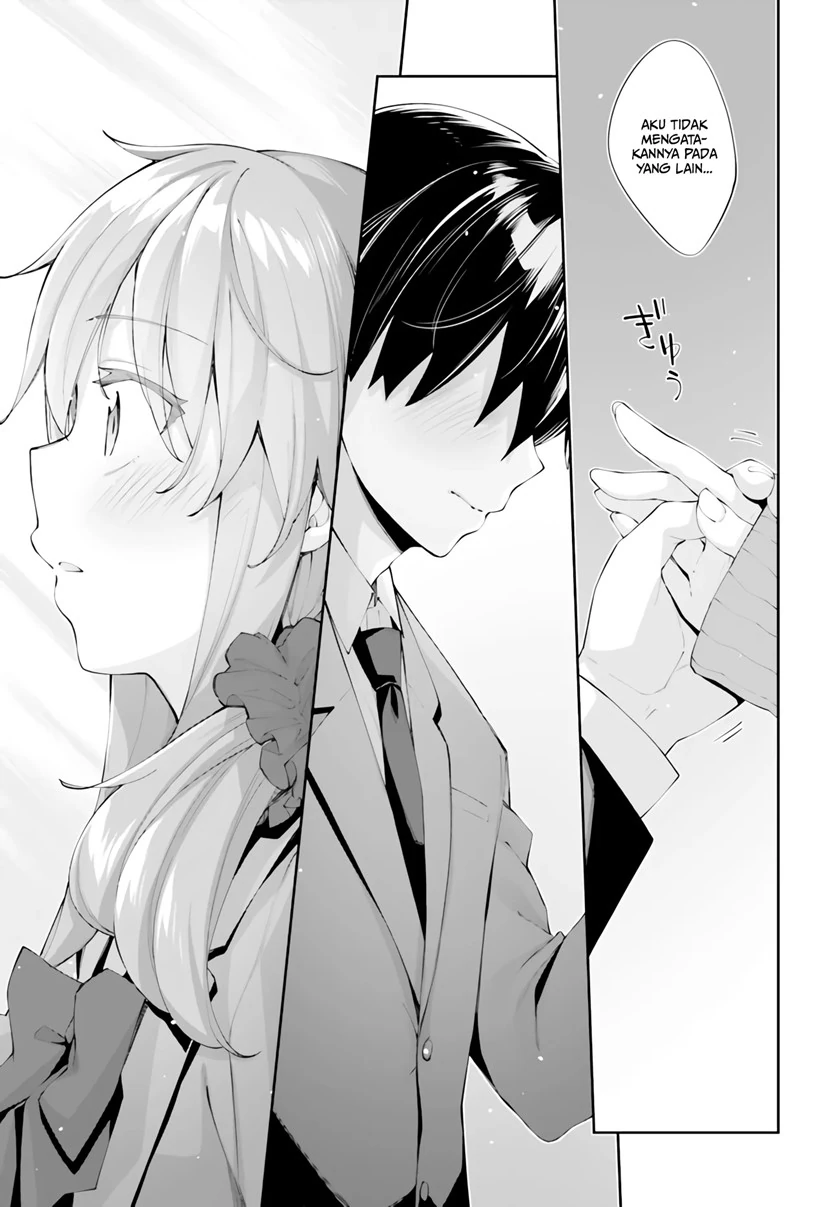 Halaman 14 — Sakurai-san wa Kizuite Hoshii Chapter 22