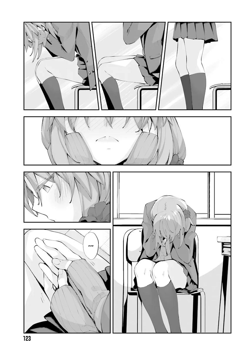 Halaman 19 — Sakurai-san wa Kizuite Hoshii Chapter 22