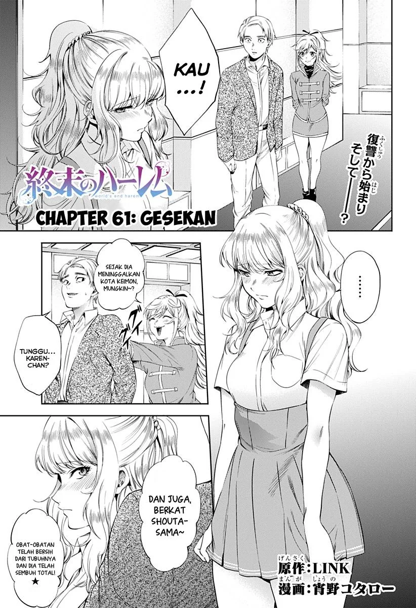 Halaman 3 — Shuumatsu no Harem Chapter 61
