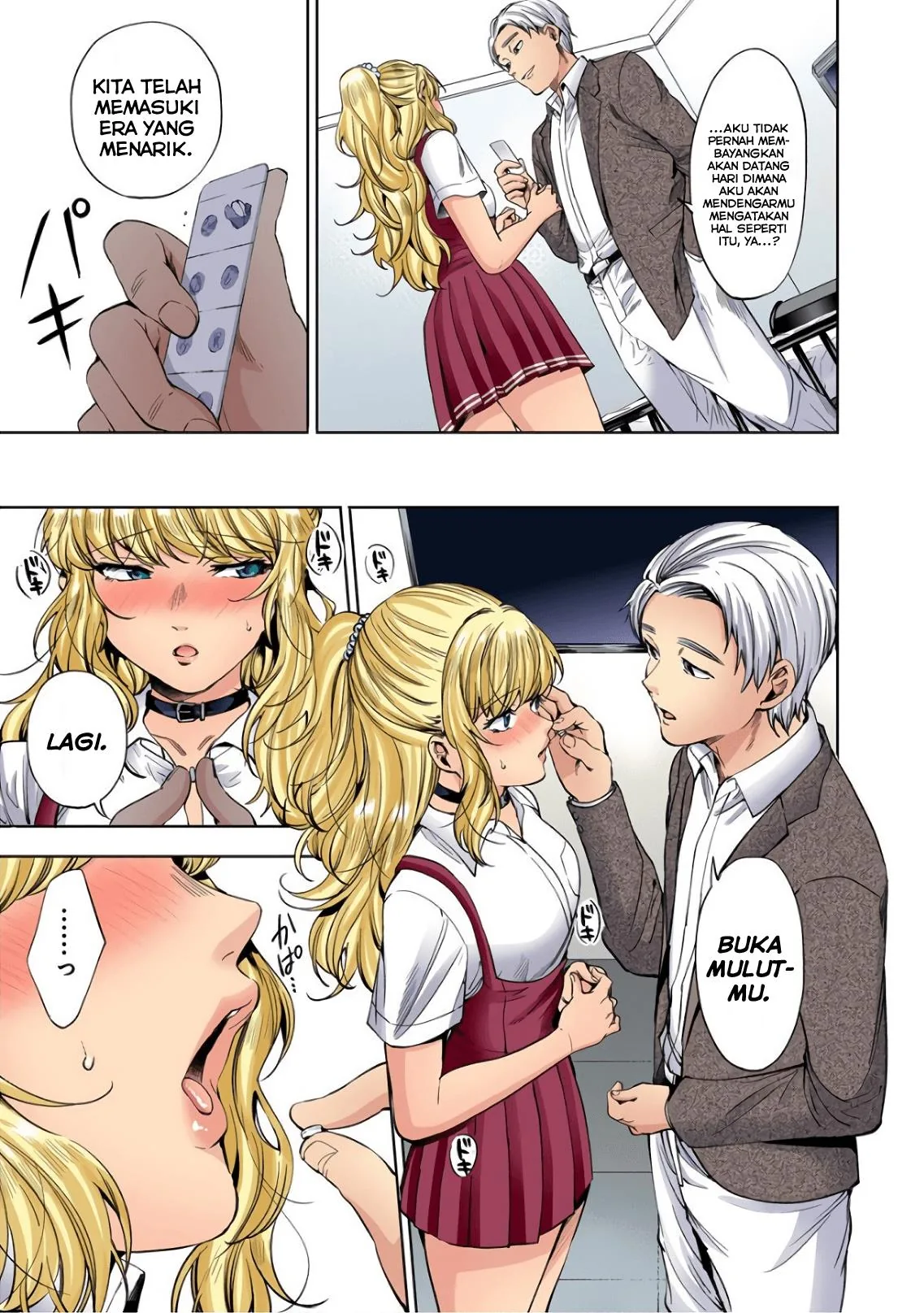 Halaman 17 — Shuumatsu no Harem Chapter 61