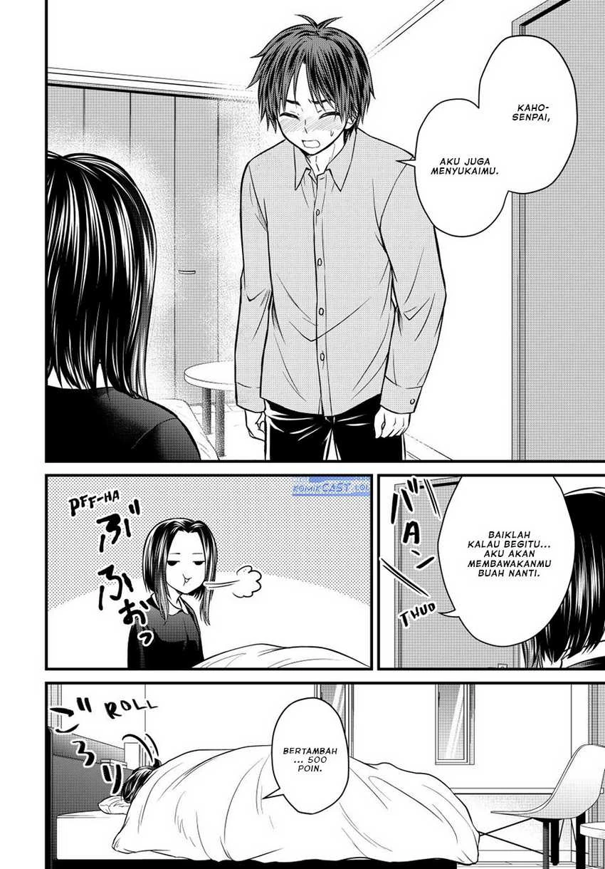 Halaman 15 — Ojousama no Shimobe Chapter 126