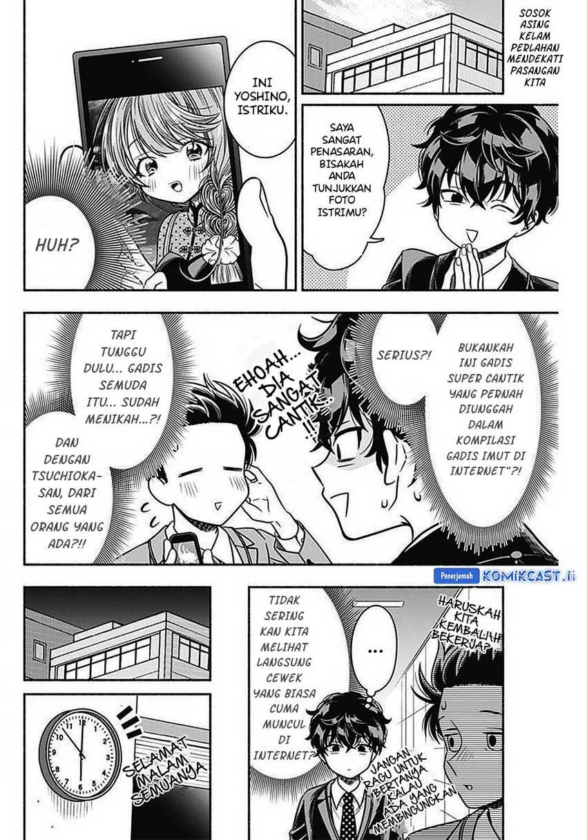 Halaman 3 — Marriage Gray Chapter 43