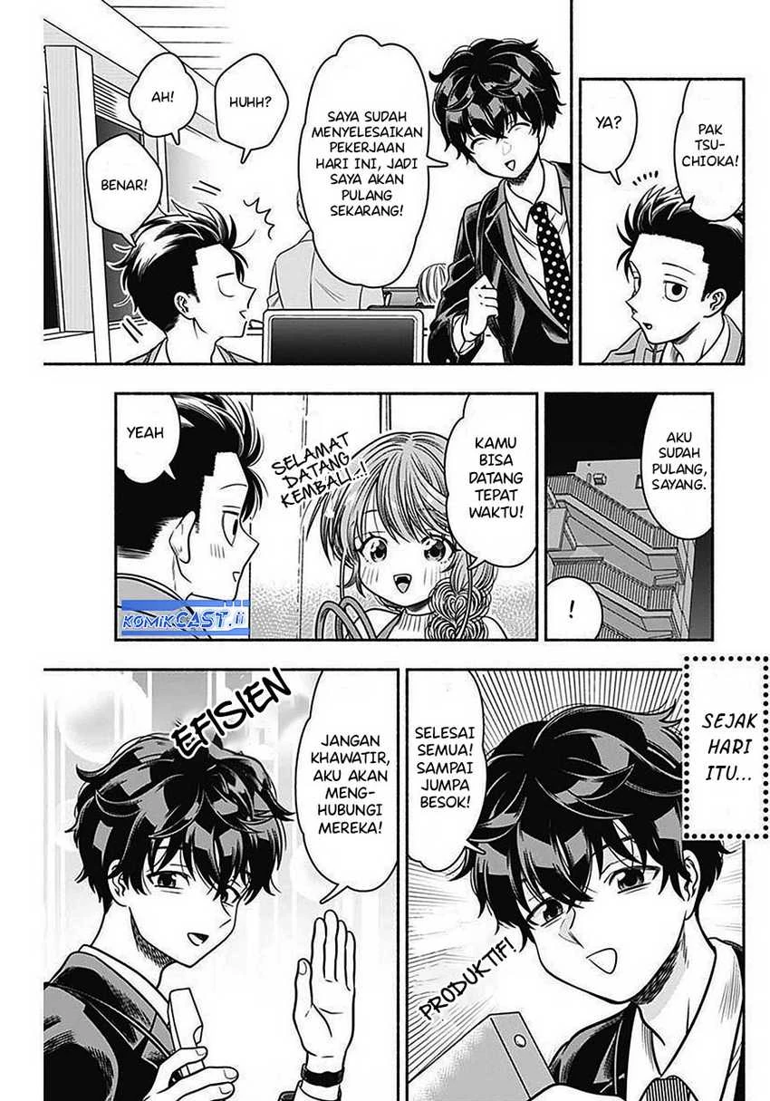 Halaman 4 — Marriage Gray Chapter 43