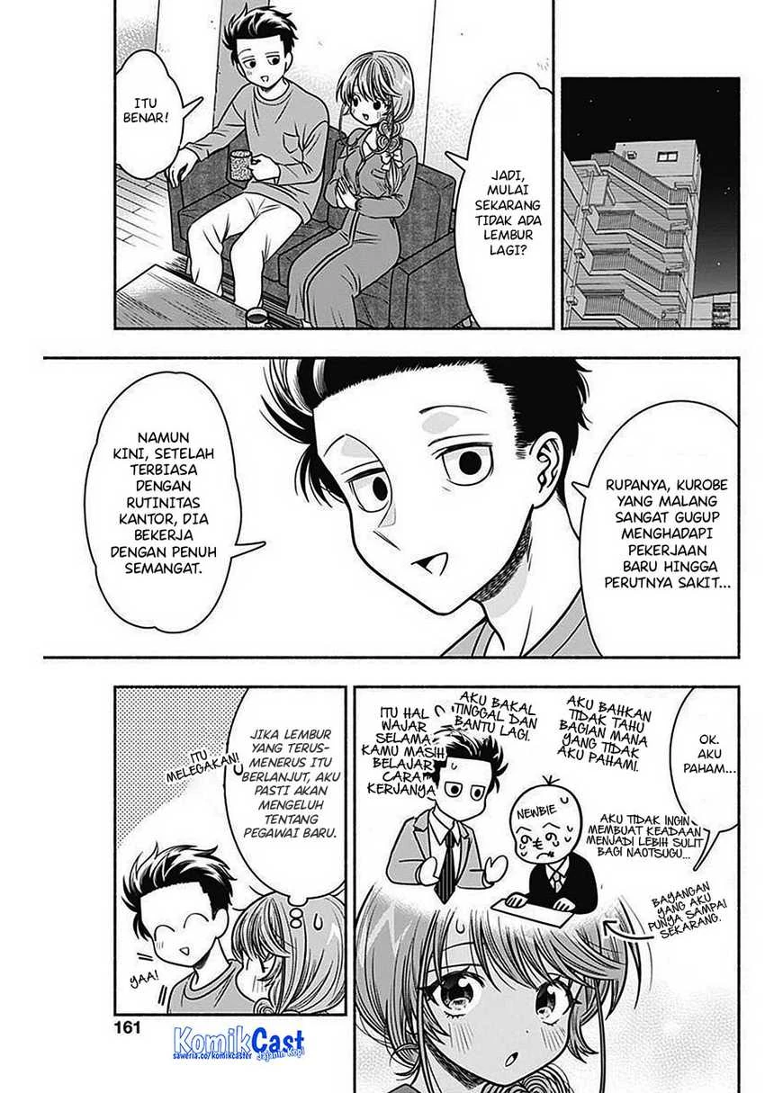 Halaman 5 — Marriage Gray Chapter 43