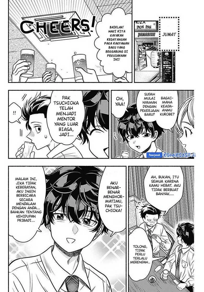 Halaman 6 — Marriage Gray Chapter 43