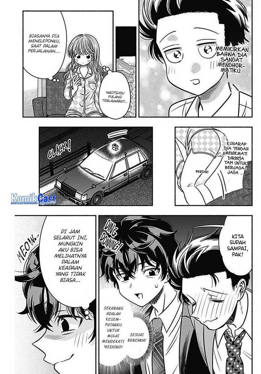 Halaman 7 — Marriage Gray Chapter 43
