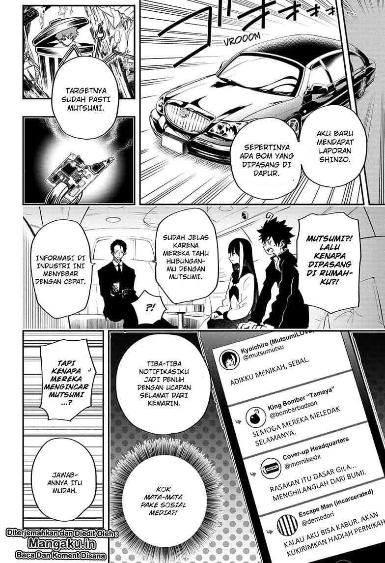 Halaman 6 — Yozakura-san Chi no Daisakusen Chapter 2