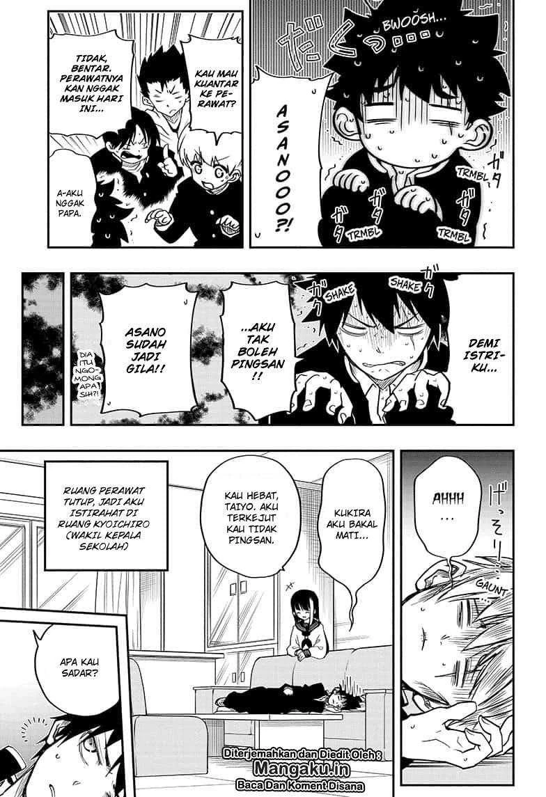 Halaman 14 — Yozakura-san Chi no Daisakusen Chapter 2