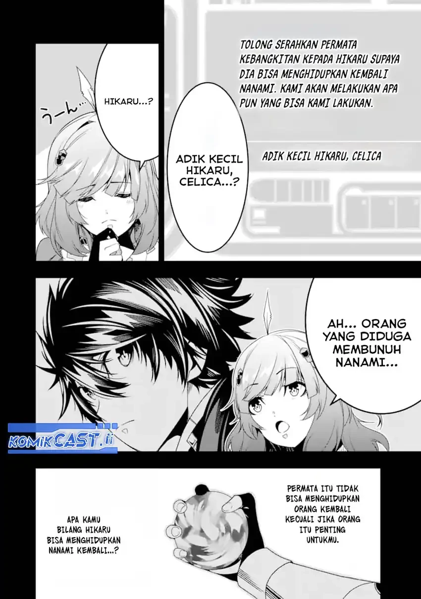 Halaman 12 — Ore ni wa Kono Kuragari ga Kokochi Yokatta: Zetsubou kara Hajimaru Isekai Seikatsu, Kami no Kimagure de Kyousei Haishinchuu Chapter 33