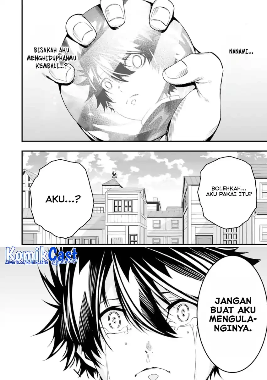 Halaman 16 — Ore ni wa Kono Kuragari ga Kokochi Yokatta: Zetsubou kara Hajimaru Isekai Seikatsu, Kami no Kimagure de Kyousei Haishinchuu Chapter 33