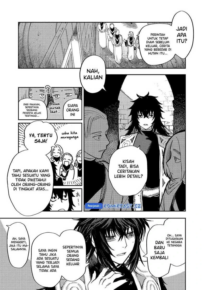 Halaman 12 — Meiou-sama ga Tooru no desu yo! Chapter 14