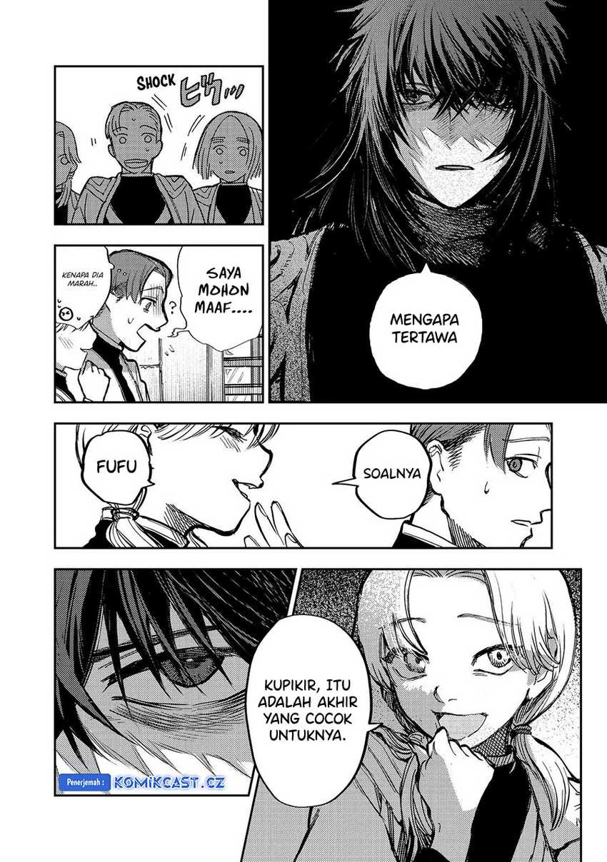 Halaman 15 — Meiou-sama ga Tooru no desu yo! Chapter 14