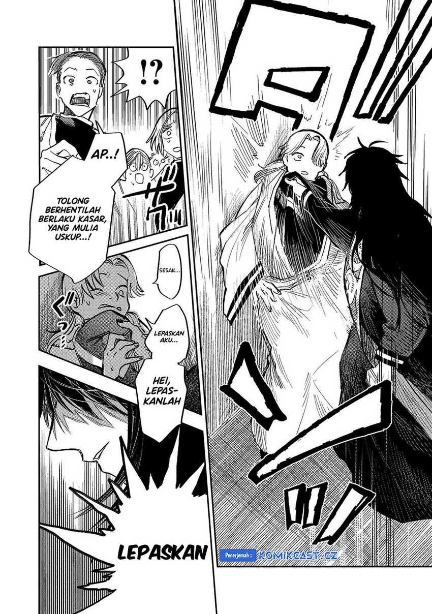 Halaman 19 — Meiou-sama ga Tooru no desu yo! Chapter 14