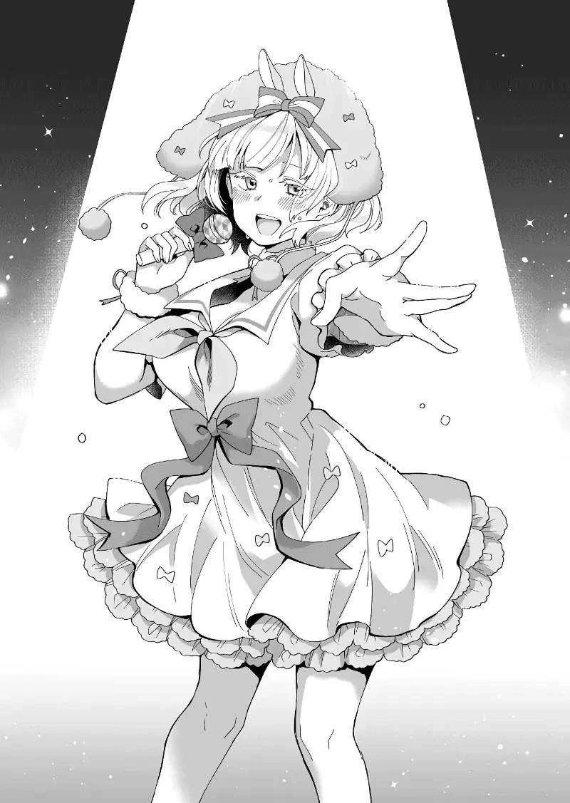 Halaman 8 — Koishita node Cast shitemita Chapter 49