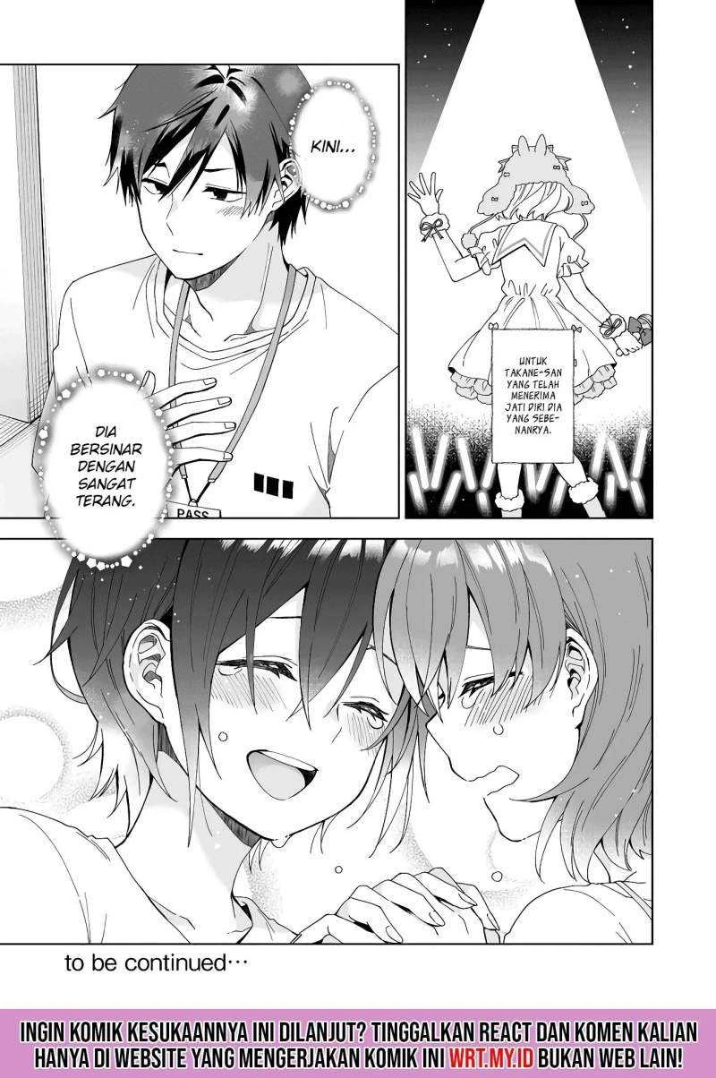 Halaman 14 — Koishita node Cast shitemita Chapter 49