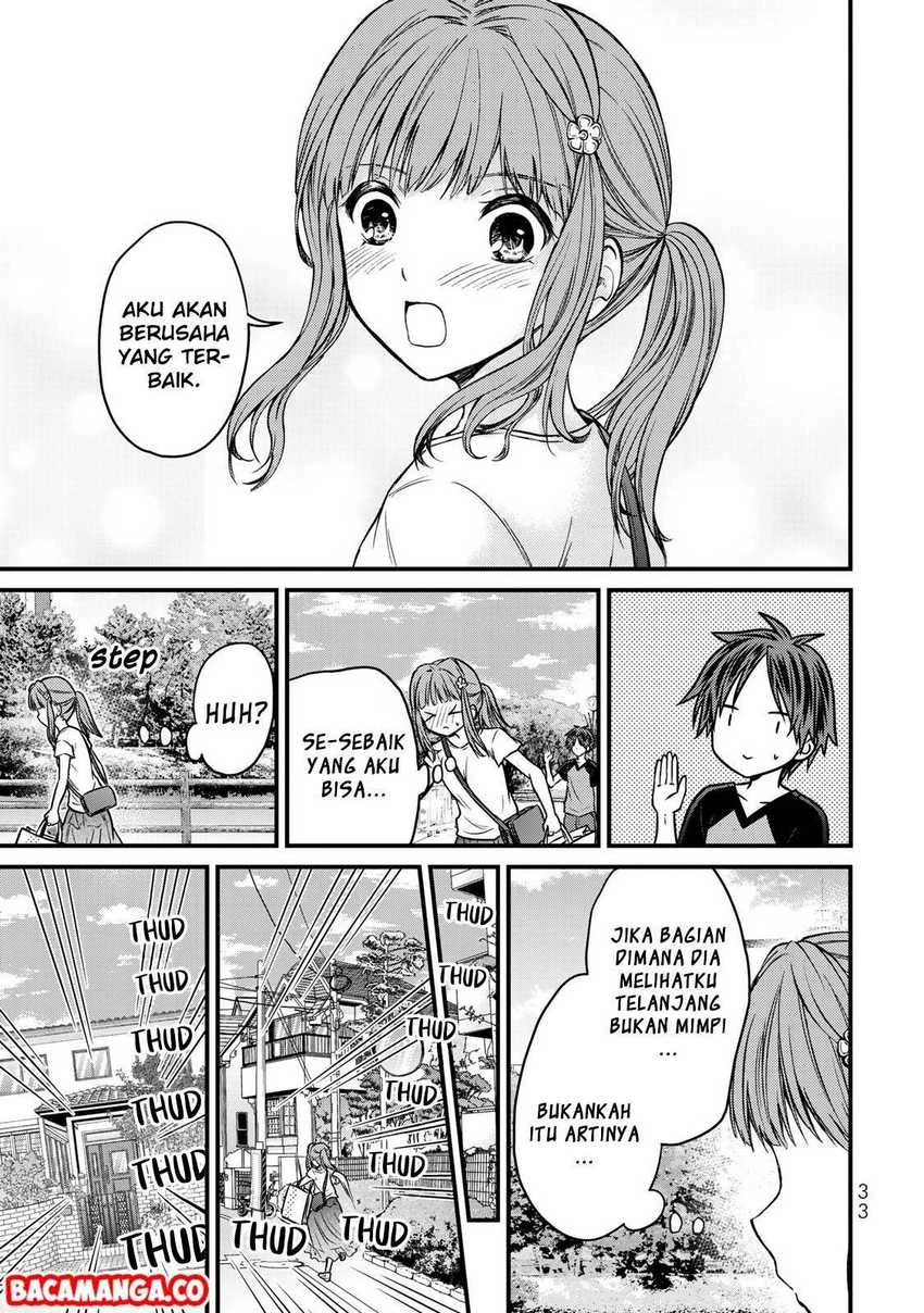 Halaman 17 — Ojousama no Shimobe Chapter 46