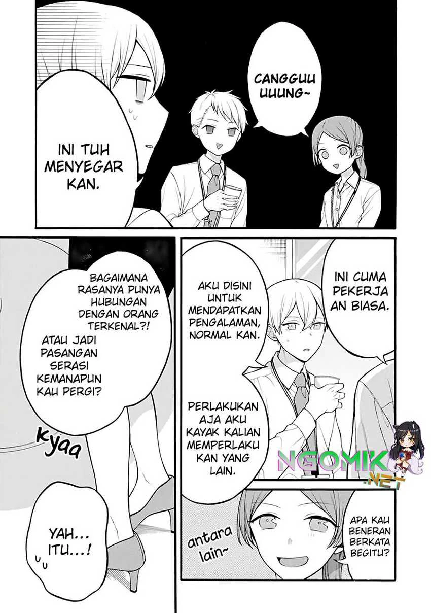 Halaman 3 — Naka no Warui Iinazuke no Hanashi Chapter 18