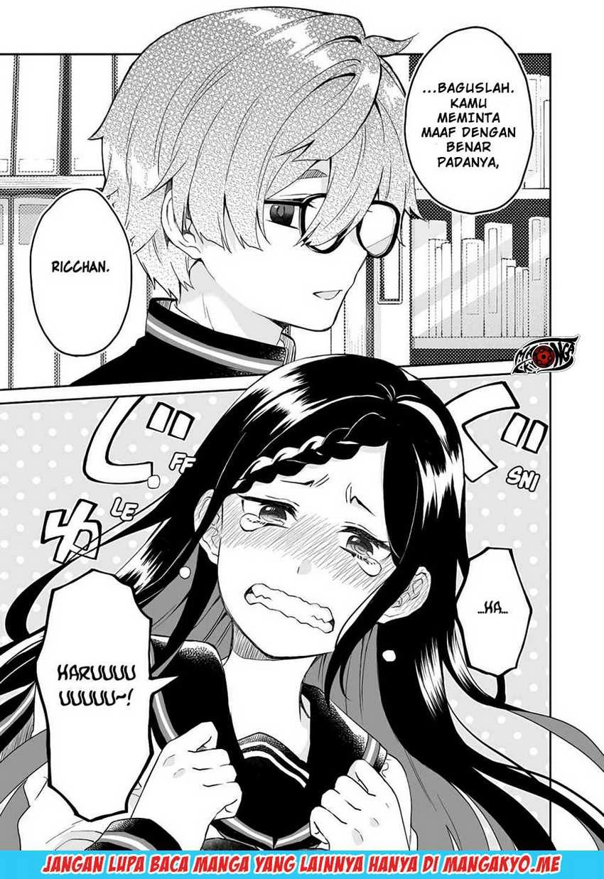 Halaman 12 — Koishita node Cast shitemita Chapter 25
