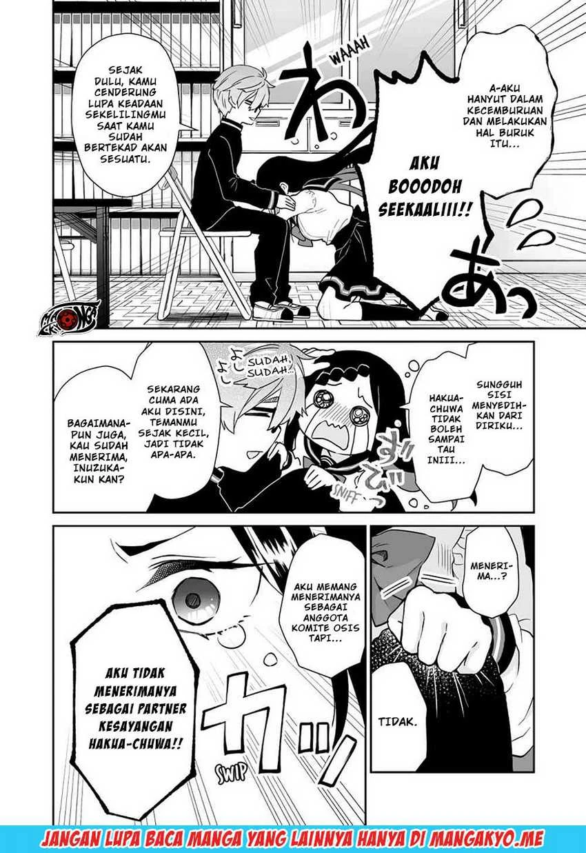 Halaman 13 — Koishita node Cast shitemita Chapter 25