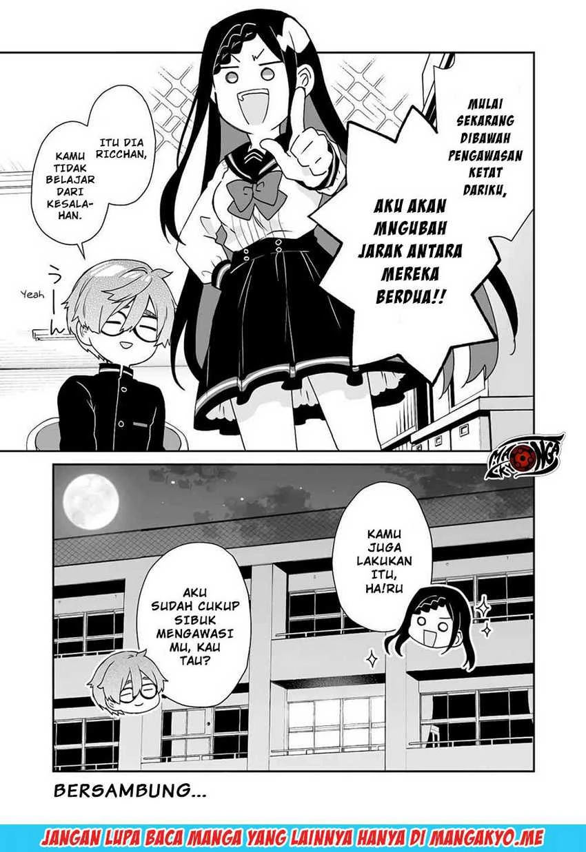 Halaman 14 — Koishita node Cast shitemita Chapter 25