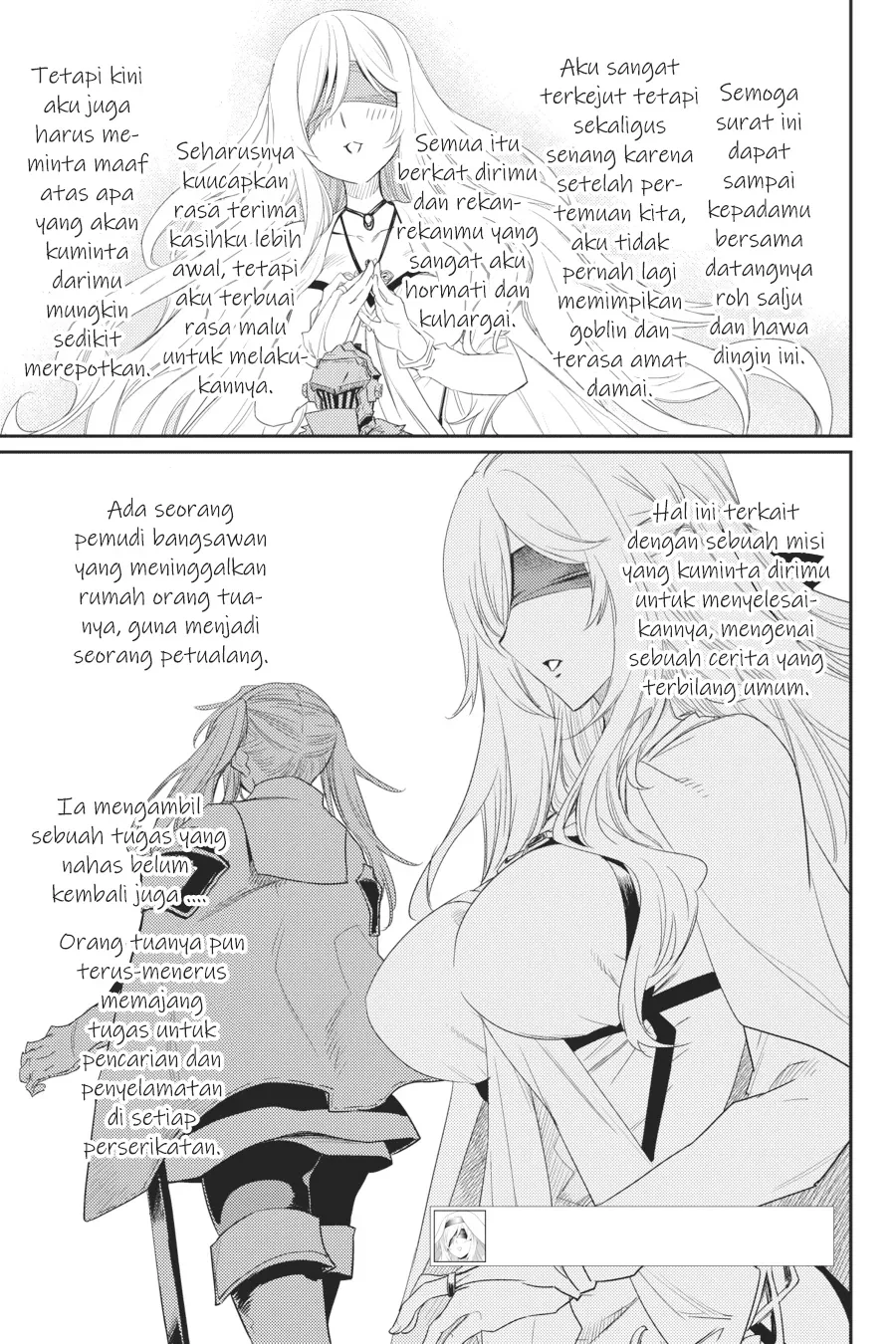Halaman 11 — Goblin Slayer Chapter 41