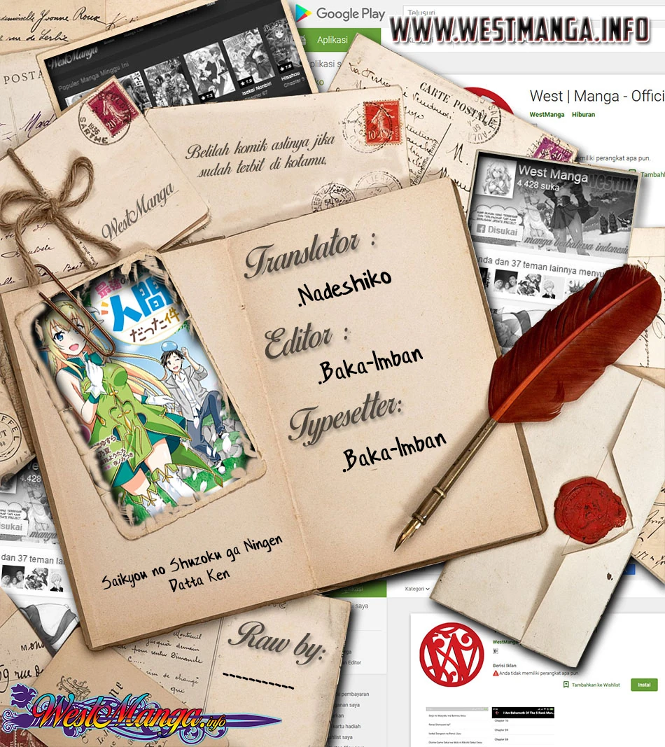 Halaman 3 — Saikyou no Shuzoku ga Ningen Datta Ken Chapter 36