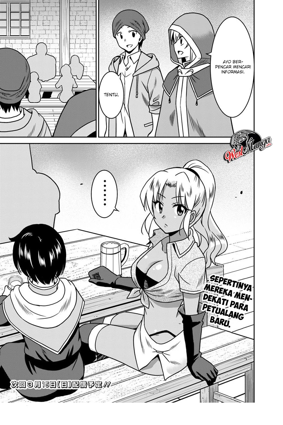 Halaman 17 — Saikyou no Shuzoku ga Ningen Datta Ken Chapter 36
