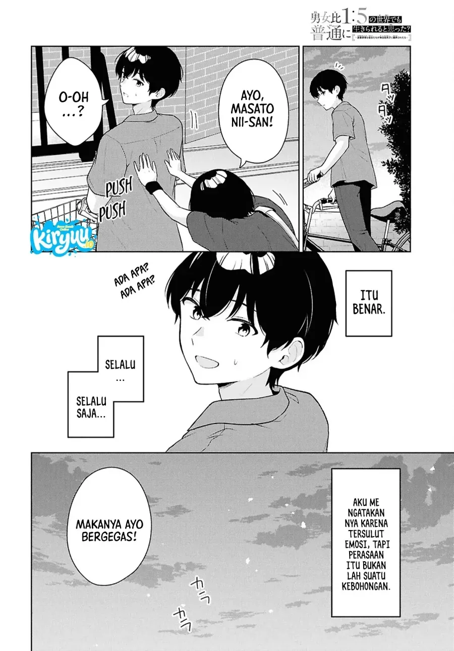 Halaman 15 — Danjo Hi 1:5 no Sekai demo Futsuu ni Ikirareru to Omotta? Gekiomo Kanjou na Kanojo-tachi ga Mujikaku Danshi ni Hanrou saretara Chapter 18
