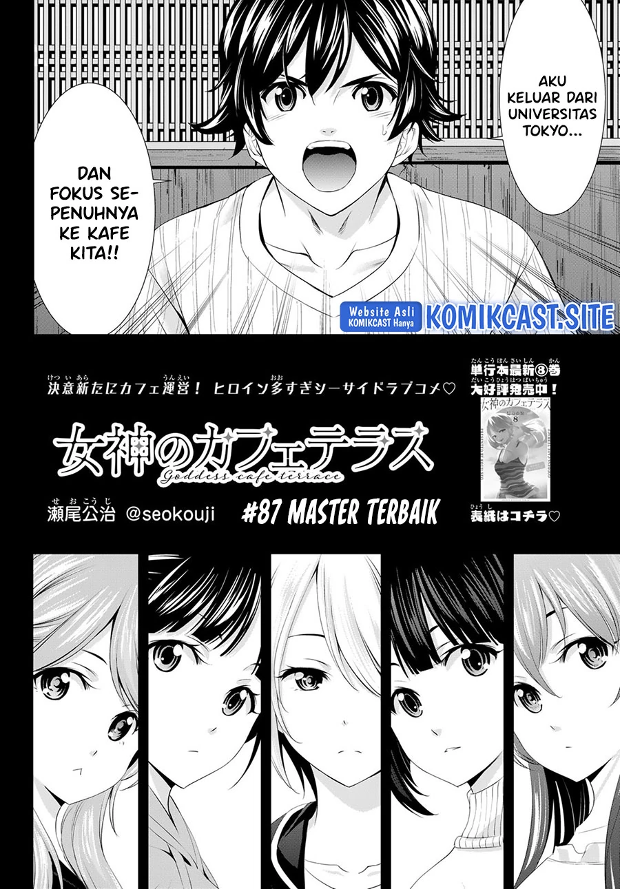 Halaman 3 — Megami no Café Terrace Chapter 87