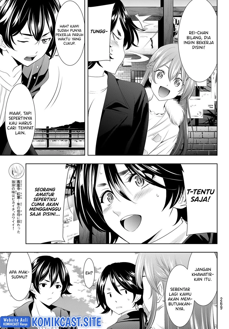 Halaman 17 — Megami no Café Terrace Chapter 87