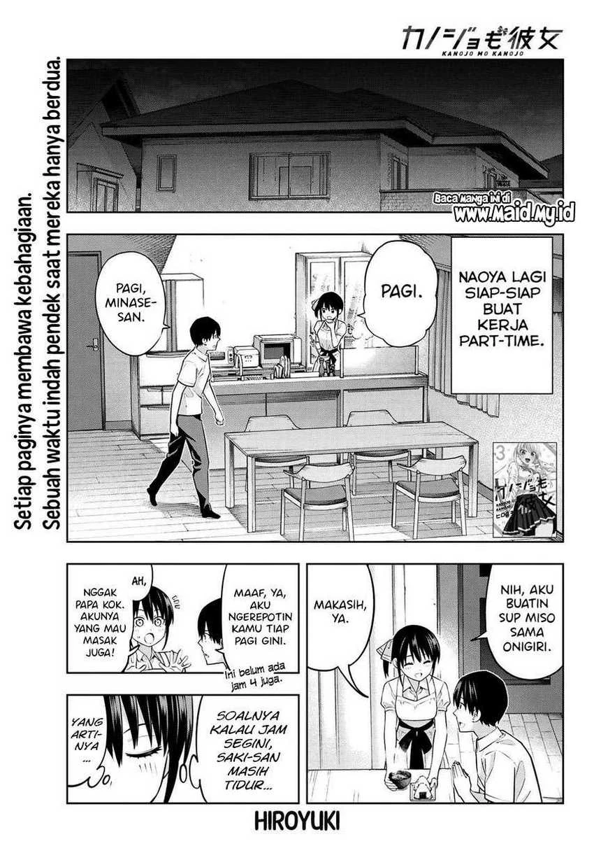 Halaman 3 — Kanojo mo Kanojo Chapter 40