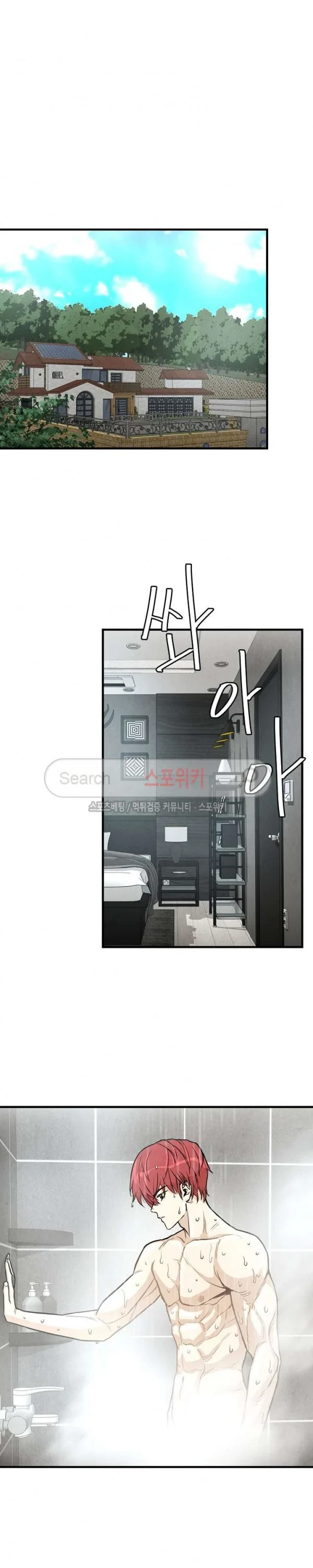 Halaman 5 — Return Survival Chapter 19